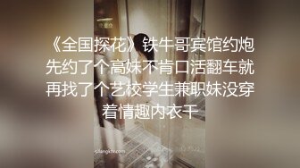 【钻石级❤️推荐】国际名媛知名骚货留学生『刘玥』OnlyFans付费订阅私拍 高清私拍718P