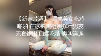 【AI换脸视频】迪丽热巴 淫荡女教师勾引一群学生