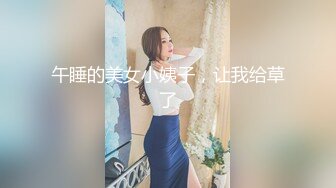 反差小母狗 00后小仙女〖FortuneCuttie〗“你怎么直接就进来了”黑丝湿身反差婊浴室被操到腿软  骚话连连