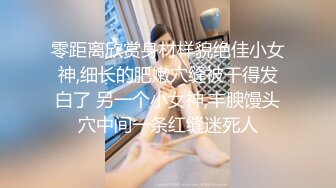 骨干美少女！【小点点呢】天天跟炮友啪啪直播~快来撸~