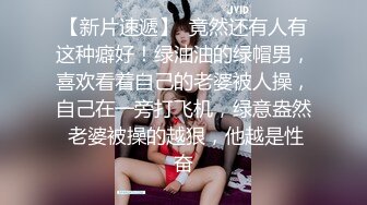 尊享推荐极品佳人无底诱惑套图 暴风雨之夜 神乳乐乐露胸&amp;曈曈首发电子写真