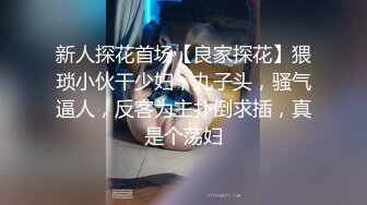 自慰秀 小妖+新寶寶 (2)