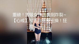 ⚫️⚫️最新11月订阅福利⑦！深喉女神，亚裔母狗【李露丝】露脸私拍，深喉口爆肛交啪啪野战