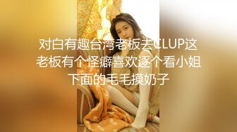 -沉浸式体验！长腿美乳老师多人体验！Chinesehomemadevideo_16614997913912114