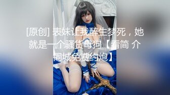 【养生打炮一条龙】胖男情趣房TP黑衣少妇啪啪，口交情趣骑乘椅上位抽插猛操非常诱人