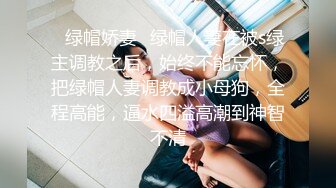 高颜值大奶美眉 好多水啊 啊啊要掉了 被小哥哥操到 呻吟