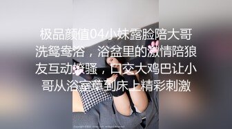 《监控破解》小伙和少妇在酒店偷窥换上黑丝啪啪啪