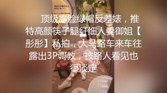 自录无水~丝袜熟妇~P4【大奶幽兰妹】爆乳肥臀~性感开档丝袜~道具自慰~爆汁流浆尿尿【23V】  (23)