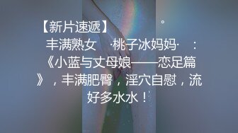 -爆乳吊带丝袜秘书制服尤物 极品一线天名器疯狂榨汁梅开二度