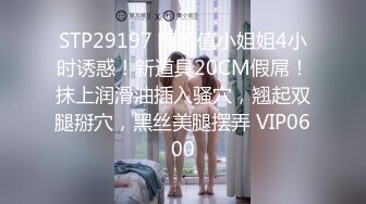 《顶级重磅模特泄密》性感长腿女神PANS【小颖】早期大尺度私拍人体~火力全开~三点全露~掰穴特写212P 1V