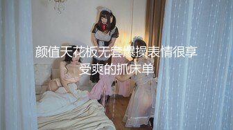 JDSY029.肖云.新婚妻子被主管搞上床.精东影业