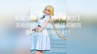 【新片速遞】 办公楼女厕全景偷拍多位美女职员❤️各种极品美鲍鱼