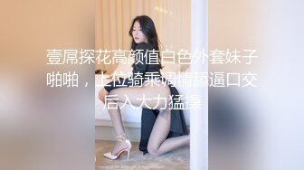     服装店老板娘！打烊后在店里自慰，撩起裙子跳蛋震穴，很敏感搞得多是水，拉扯跳蛋一脸享受