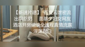 星空传媒XKQP54犯错女下属用湿润小穴让领导息火