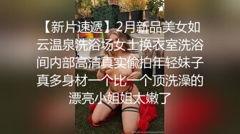 美丽大方的大长腿模特级别女神，来自东北的老妹儿，笑声很豪迈，为人也爽快，大鸡吧小哥把她干到扶墙也扶不稳了