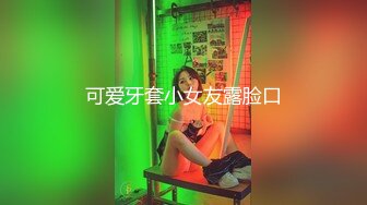 商城偷窥漂亮小少妇 眼镜大姐还挺时髦 吊带裙 关键还穿着透明蕾丝内内 逼毛清晰可见