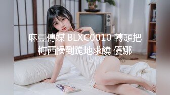 【极品媚黑??总动员】沉迷黑人大屌的那些国产美女们??母女一起被黑大人操 后入蜜桃臀阴唇操外翻 高清720P版