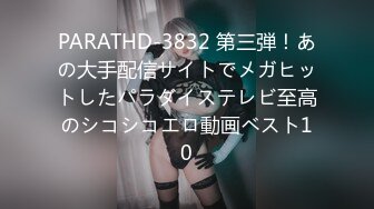   初恋般的纯爱小美女你的前女友12.09 超美神仙颜值情趣黑丝无套骑乘 极品美乳 让人都不舍得操了