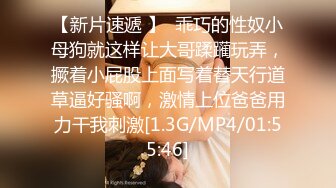 STP30392 明星颜值极品女神！细腰无敌美腿！站立一字马揉穴，摆弄各种姿势，黑丝美腿，极度诱惑