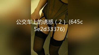 STP26528 精东影业 JD-125 亚马逊神奇女侠大战美国队长-米娅