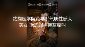 华人网黄刘玥闺蜜「Fanny Ly」「李月如」OF私拍 情趣红纱眼镜娘全身涂油自摸挑逗