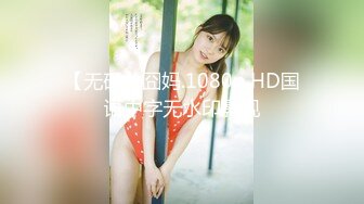 STP24472 【顶级性爱极限推荐】外围女神猎杀者『91斯文禽兽』震撼首发-双飞轮操情趣网袜美少妇 丝袜篇 VIP2209