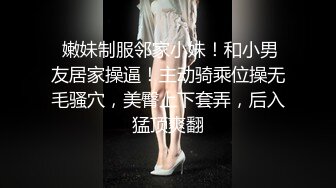 商场女厕蹲守嫩白长腿甜美女神,性感羊角型阴毛和平滑嫩穴看射了