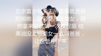 ✨高校女大学生✨极品身材校园女神〖小D姐姐〗性感渔网情趣服啪啪，淫声荡语像母狗一样被玩弄