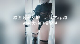 【新片速遞 】  漂亮巨乳美眉 在家被大鸡吧男友先舔逼再无套输出 这对豪乳太诱惑 