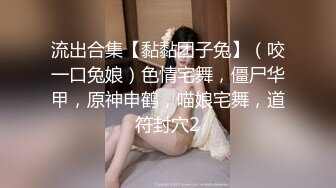 STP29732 无敌粉穴网红女神！白嫩美乳超柔软！揉搓小穴掰开，呻吟娇喘酥麻，玫瑰花肛塞插穴，顶级名器 VIP0600