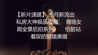 onlyfans 馒头B 抖S女奴脑袋被主人脚踩调教【babybunnnie】主动骑乘位啪啪 口交侍奉 小B塞内裤 大黑牛自慰【180v】 (143)