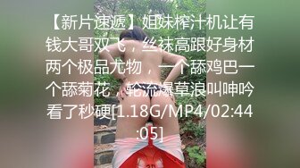 STP32121 ??双飞女神??超高颜值??绝美巨乳『雲嫣』x超正豪乳『榕榕』极品诱惑 超辣女友争先吸精 彻底将我榨干 VIP0600