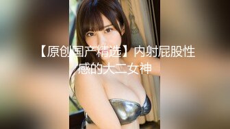 【Stripchat】微胖童颜巨乳女主播「Anan_babe」牛奶溢出诱惑蒙眼自慰水浆四溢