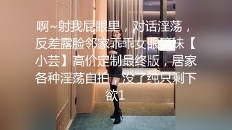 蜜桃传媒PMP022美艳少妇被操得高潮抽搐-钟宛冰