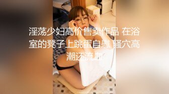 [2DF2]威猛大屌眼镜哥约操夜店泡的漂亮纹身软妹子 连续抽插嘤咛呻吟 抱着操给力  [BT种子]