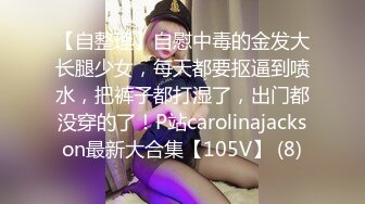 呆萌清纯小仙女〖柚子猫〗❤️性感死库水少女纯欲白袜浴室足交榨精，可爱双马尾想不想扯一下？把她粉嫩的小穴塞满！