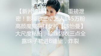 ⚫️⚫️收费电报群福利，极品刺青女神【波霸妹妹】私拍，自慰、全裸艳舞、土豪啪啪、洗澡、剧情、双女从头爽到尾无尿点1