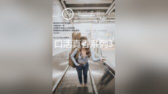 新一代女探花，双女姐妹玩约炮土豪大佬玩弄4P，淫乱的房间姐妹花撅着屁股给两大哥一起舔鸡巴，各种姿势抽插