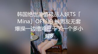 《极品CP??重磅泄密》厕拍达人景区女公厕全景偸拍后续5??各种高质量气质小姐姐方便~姿态百出~赏逼赏脸有极品