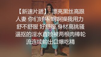 《顶级网_红付费精品》上_海留学生OnlyFans网红反差骚女【唐_阳】私拍欧_美范巨乳肥臀各种淫乱非常火爆