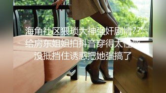 半岛束艺240818-白鲸-奎因-我的形体老师