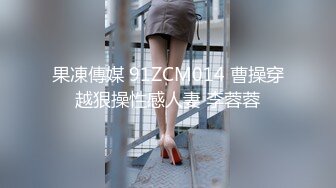 极致快感！『Lara Fan双囍』超美模特性感S型身材 情欲诱惑御姐风情