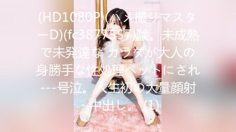 肉肉女神天花板，【深夜霖妮】声音超甜，逼好粉，喷水，奶子大，极品骚货 (1)