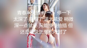 外围频翻车 软件约嫖短发女