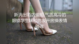 【最新泄密】【母子乱伦】儿子30多了娶妻无望妈妈帮助发泄兽欲