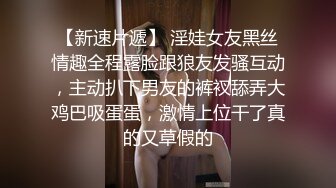 高档洗浴中心花重金雇佣内部员工偷拍几个极品身材的白嫩美少妇洗澡换衣服 (2)