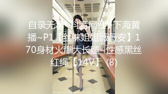 《重磅隐私曝光》渣男分手后报复流出~湖南某学院极品美臀反差女【胡X玲】与校男友同居不雅露脸自拍~蜂腰大屁股真的好顶