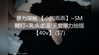 【极品美少女】小花猫猫高颜值粉嫩05反差学妹干净水润小穴玩具速插爆汁掰穴待茎滑入非常有感觉(1 