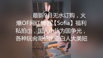 被金主爸爸调教成小母狗的夜店女DJ (1)