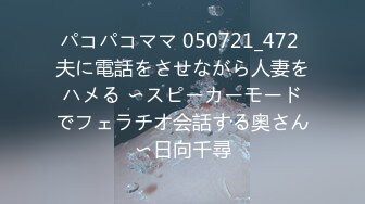 【生杀与夺のHカップ】おじさんキラー爆乳ギャルが逆ナンパ！！禁断の寝取りドキュメント！！三度の饭よりチ◯コと精子をこよなく爱する最强のSEX狂！！！极上パイズリとアナル责めでビンビンにした年上チ●ポを、ぐっっちょぐちょの生マ◯コで呑み込んで、ひたすらガチイキしまくる！！！！【NTRリバース】